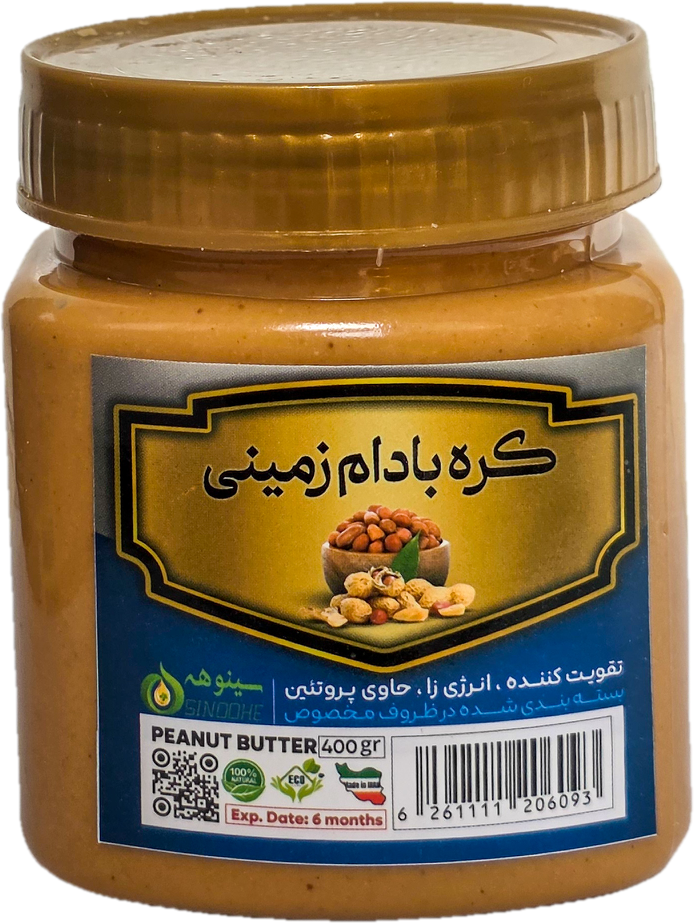 کره بادام زمینی 400 گرمی سینوهه